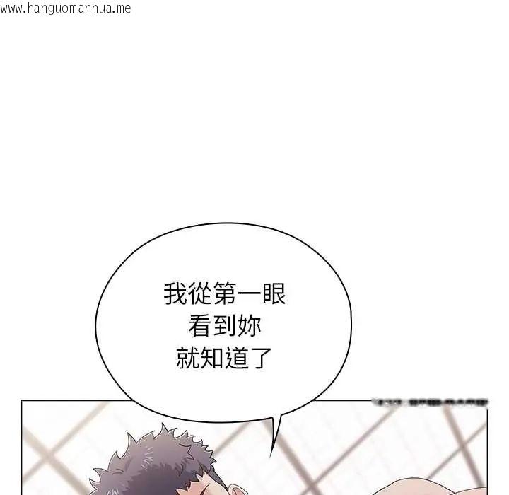 韩国漫画男以稀为贵韩漫_男以稀为贵-第14话在线免费阅读-韩国漫画-第48张图片