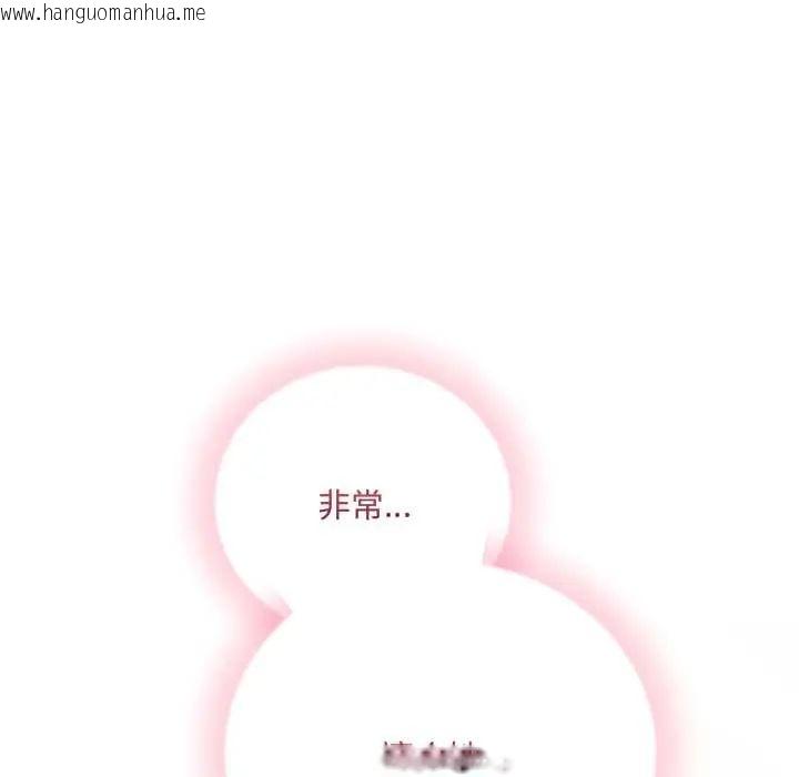 韩国漫画满意度评鉴中韩漫_满意度评鉴中-第10话在线免费阅读-韩国漫画-第123张图片