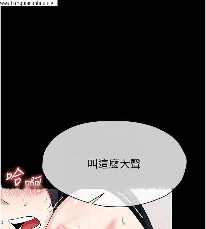 韩国漫画尸变家园:以身相许韩漫_尸变家园:以身相许-第59话-被巨雕征服在线免费阅读-韩国漫画-第18张图片