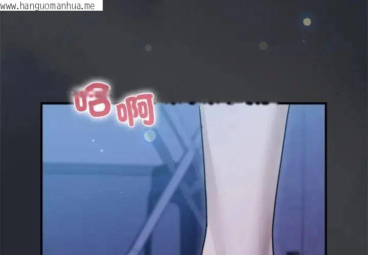 韩国漫画唬烂也没关系韩漫_唬烂也没关系-第5话在线免费阅读-韩国漫画-第4张图片