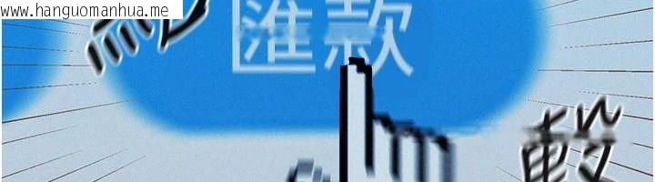 韩国漫画一发致富韩漫_一发致富-第1话-代打手枪的正妹在线免费阅读-韩国漫画-第247张图片