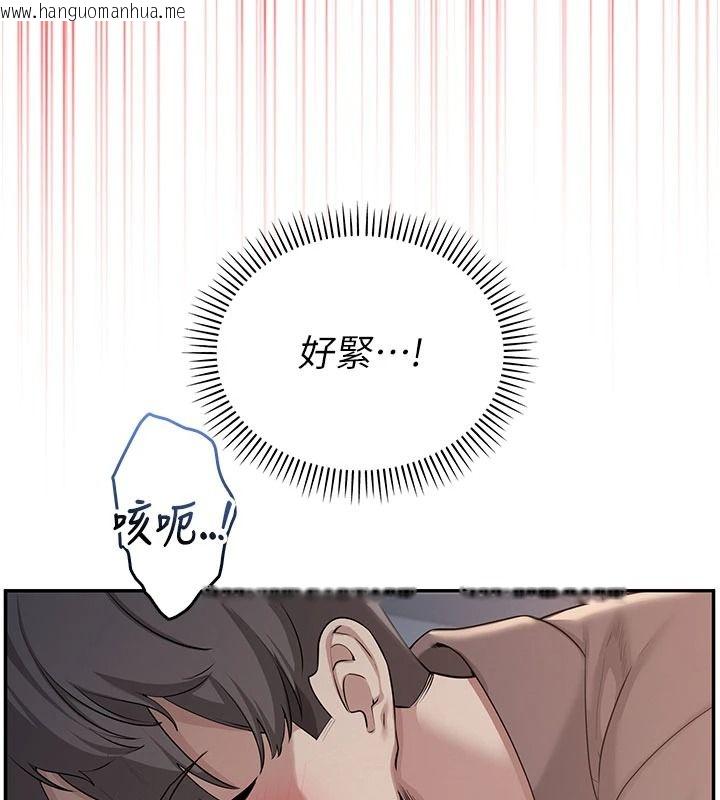 韩国漫画校园成人礼韩漫_校园成人礼-第51话-荣登爱爱课模范生在线免费阅读-韩国漫画-第101张图片