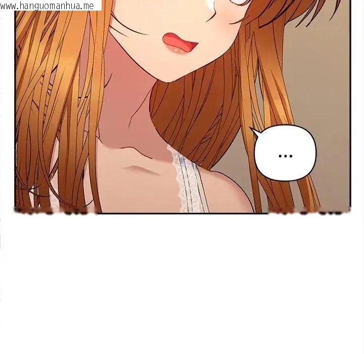 韩国漫画她们教会我的事/全员交往中韩漫_她们教会我的事/全员交往中-第47话在线免费阅读-韩国漫画-第14张图片