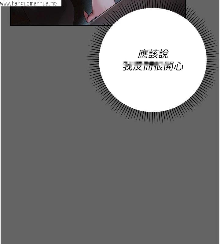 韩国漫画伪纯爱变态韩漫_伪纯爱变态-第14话-电车里的两情相悦在线免费阅读-韩国漫画-第198张图片