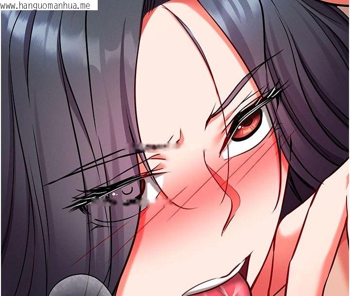 韩国漫画催眠偷心计韩漫_催眠偷心计-第31话-生涩的处女味最赞了在线免费阅读-韩国漫画-第139张图片