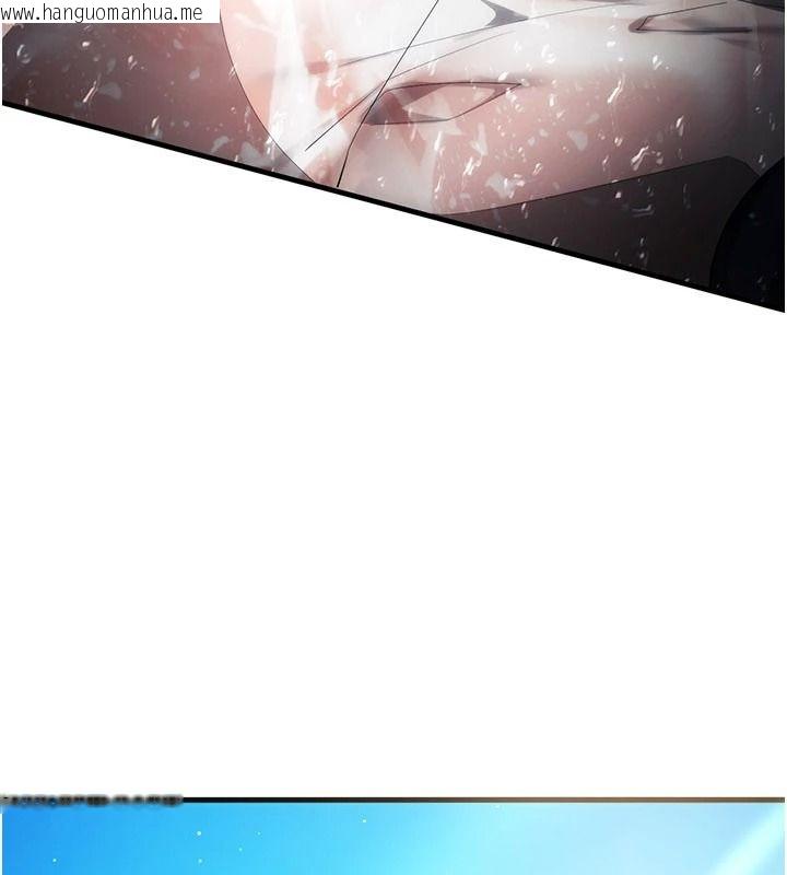 韩国漫画逆转食物链韩漫_逆转食物链-第2话-[每日任务]征服所有人在线免费阅读-韩国漫画-第170张图片