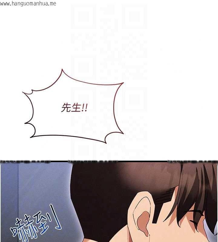韩国漫画人妻回春馆韩漫_人妻回春馆-第19话-就当作在做春梦吧在线免费阅读-韩国漫画-第140张图片