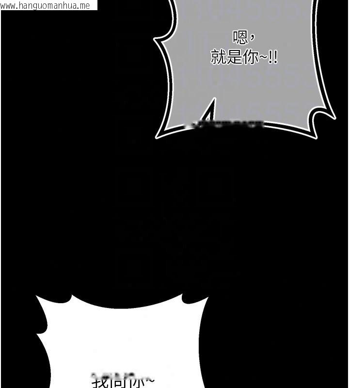 韩国漫画逆转食物链韩漫_逆转食物链-第8话-独立自主的过程在线免费阅读-韩国漫画-第102张图片