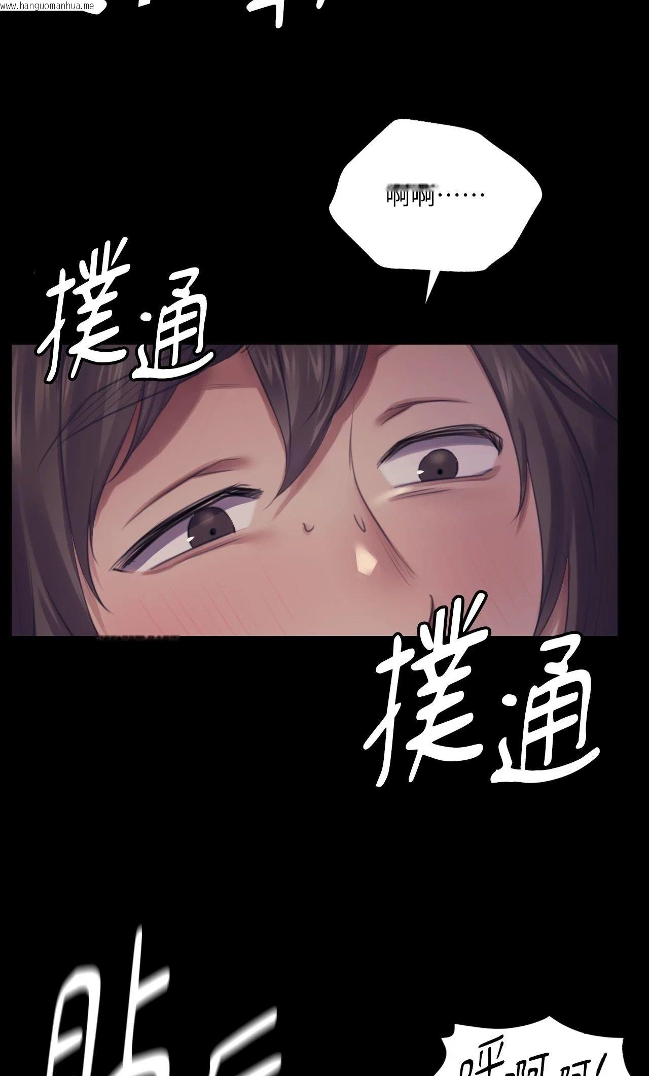 韩国漫画小姐韩漫_小姐-第107话在线免费阅读-韩国漫画-第50张图片