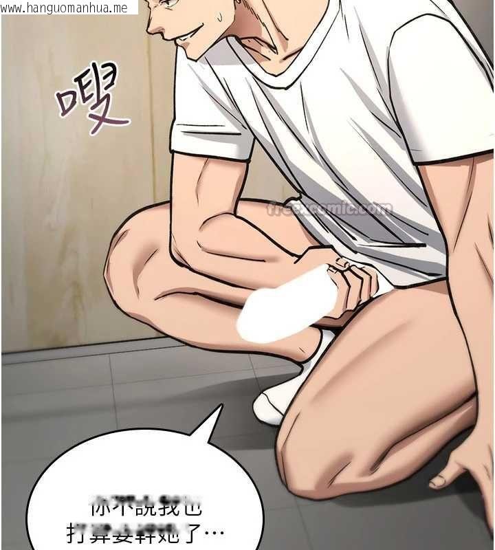 韩国漫画诅咒性转物语韩漫_诅咒性转物语-第40话-吸吮精液的公用小穴在线免费阅读-韩国漫画-第75张图片