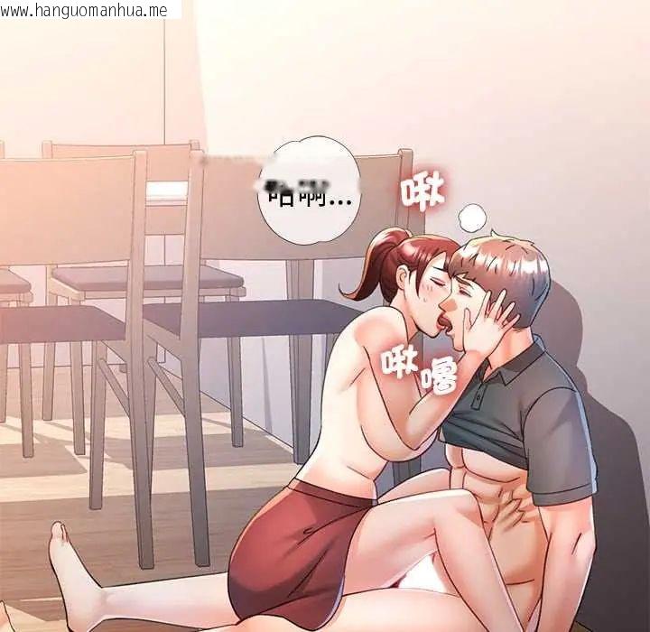 韩国漫画可以爱你吗/似曾相识的她韩漫_可以爱你吗/似曾相识的她-第116话在线免费阅读-韩国漫画-第137张图片