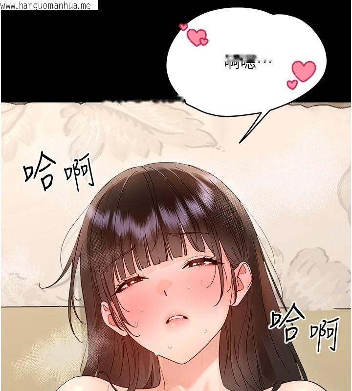 韩国漫画幼惑韩漫_幼惑-第43话-终于轮到我上场在线免费阅读-韩国漫画-第103张图片