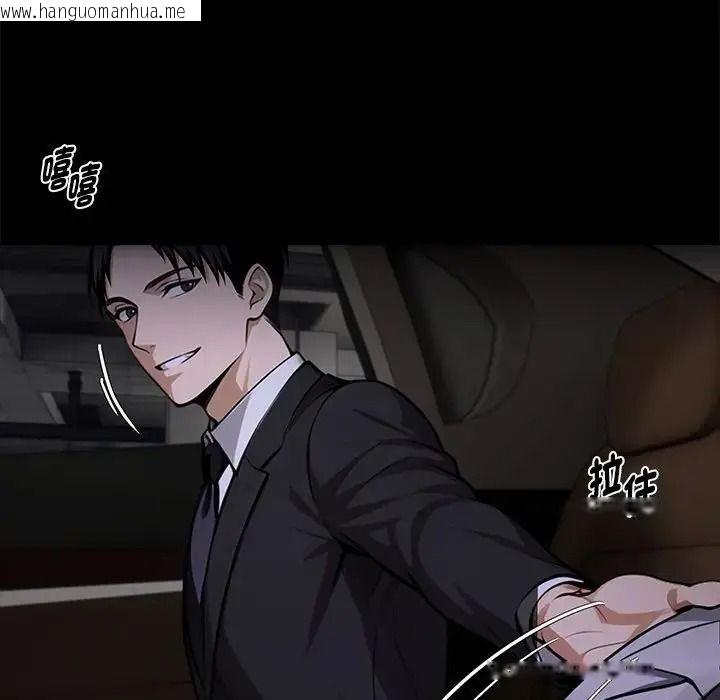韩国漫画黑道X上班族/我身体里的那个家伙韩漫_黑道X上班族/我身体里的那个家伙-第73话在线免费阅读-韩国漫画-第101张图片