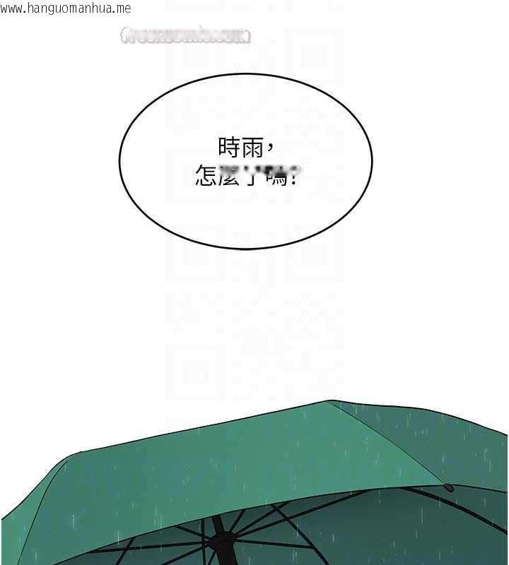 韩国漫画斯文坏猫猫韩漫_斯文坏猫猫-第15话-周旋三女之间在线免费阅读-韩国漫画-第180张图片
