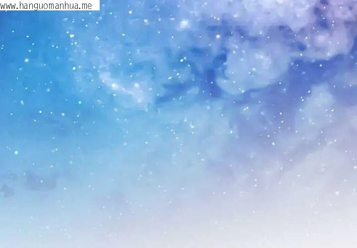 韩国漫画契约的代价/要命的契约韩漫_契约的代价/要命的契约-第39话在线免费阅读-韩国漫画-第4张图片
