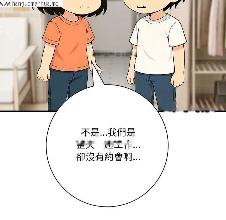韩国漫画渣男生存守则韩漫_渣男生存守则-第3话在线免费阅读-韩国漫画-第7张图片