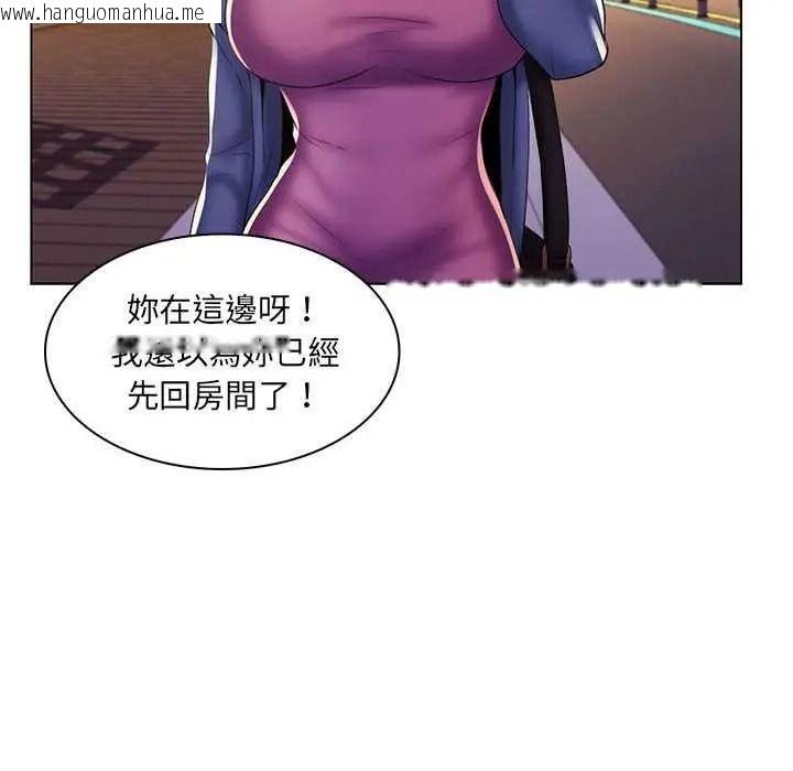 韩国漫画脱序教师韩漫_脱序教师-第27话在线免费阅读-韩国漫画-第83张图片