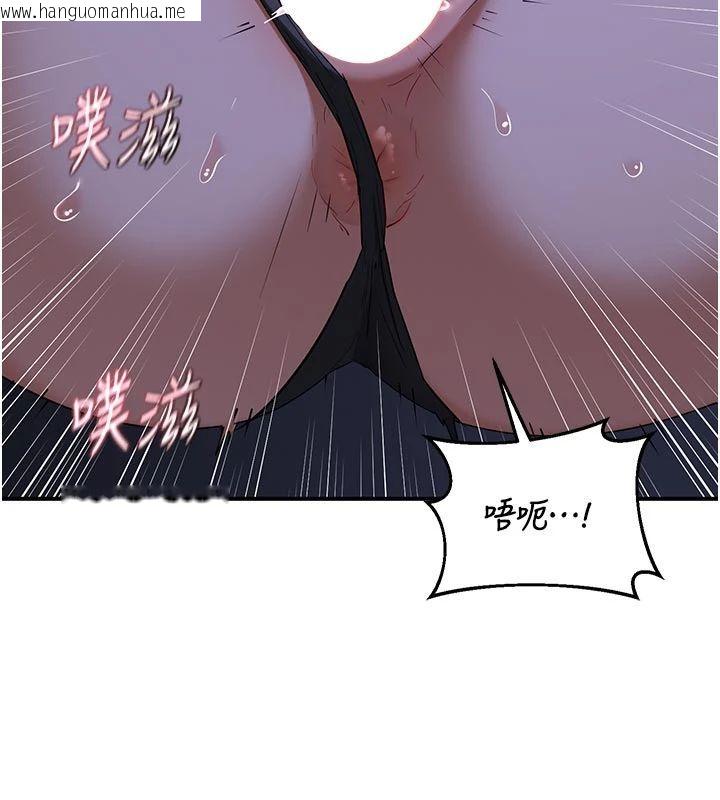 韩国漫画熟女交换计划韩漫_熟女交换计划-第83话-老公…这是我的主人在线免费阅读-韩国漫画-第25张图片