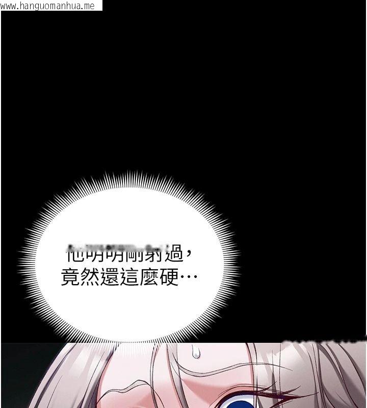 韩国漫画太妹攻略指南韩漫_太妹攻略指南-第64话-被成功开发的仇人妹妹在线免费阅读-韩国漫画-第71张图片