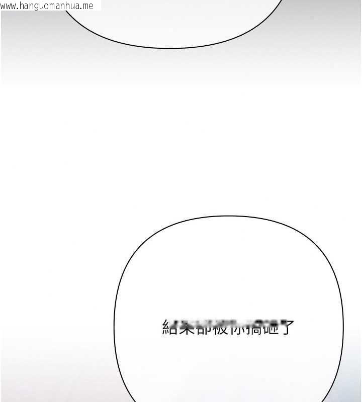 韩国漫画欲债韩漫_欲债-第21话-无法忘怀的那天在线免费阅读-韩国漫画-第59张图片