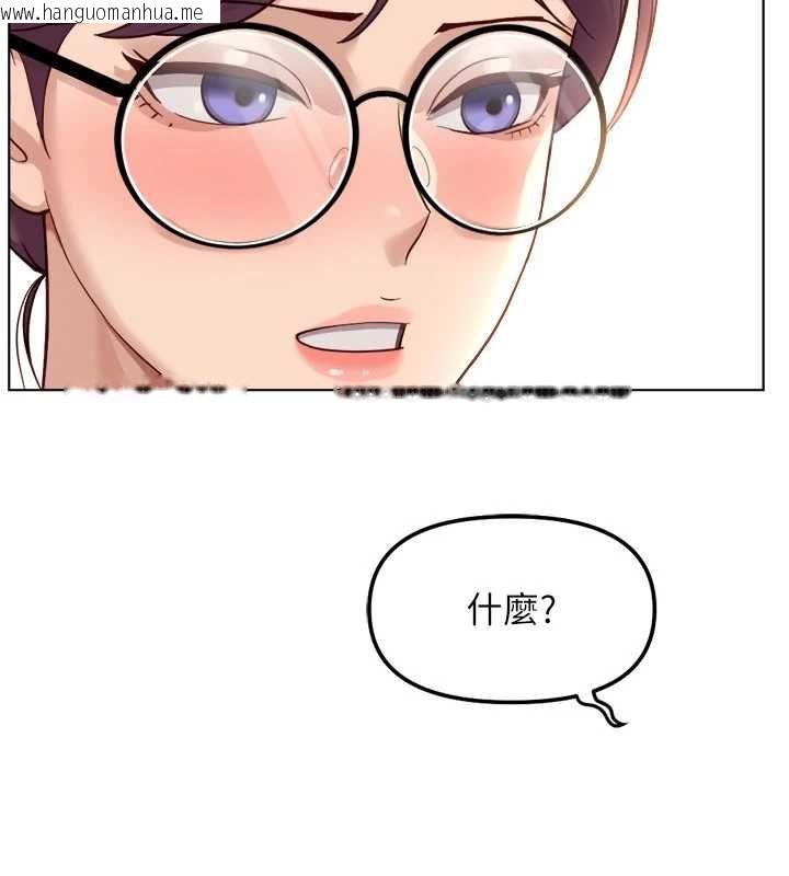 韩国漫画鲁蛇社畜的金手指韩漫_鲁蛇社畜的金手指-第82话-靠常识运转的世界在线免费阅读-韩国漫画-第29张图片