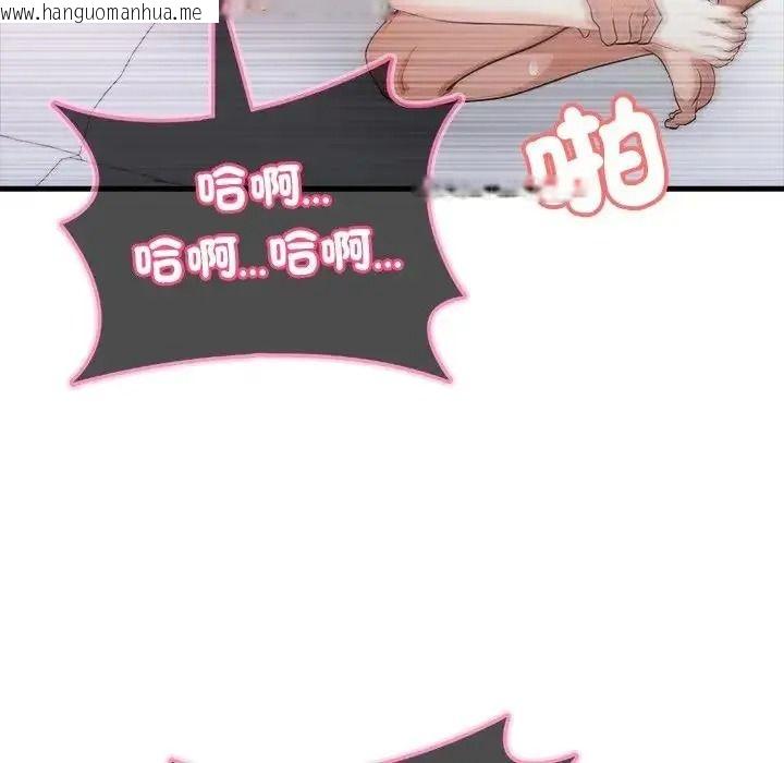 韩国漫画渣男生存守则韩漫_渣男生存守则-第7话在线免费阅读-韩国漫画-第89张图片