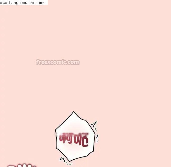 韩国漫画公主殿下要收种子啦！/公主抢孕大作战韩漫_公主殿下要收种子啦！/公主抢孕大作战-第46话在线免费阅读-韩国漫画-第90张图片