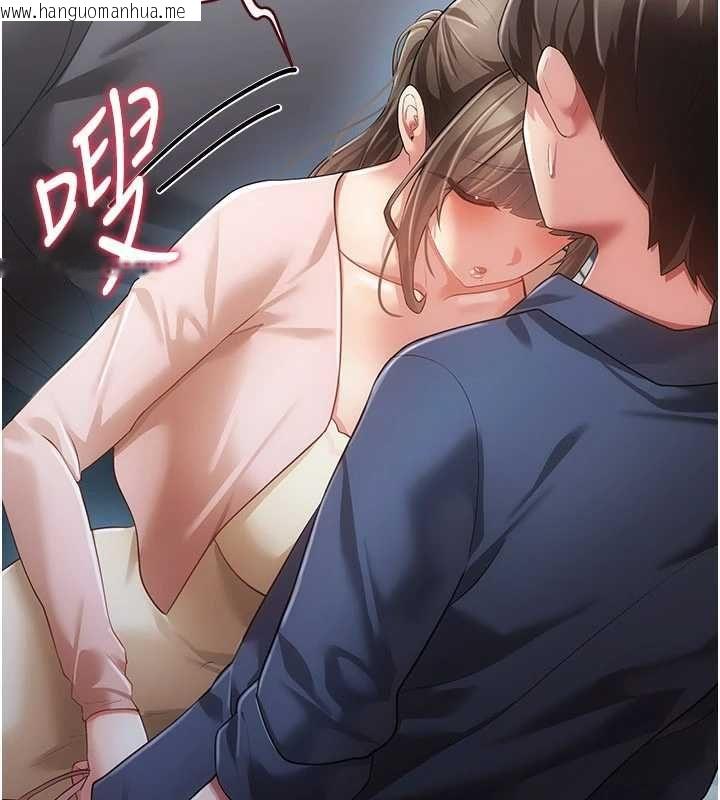 韩国漫画伪纯爱变态韩漫_伪纯爱变态-第13话-我看你能忍到什么时候在线免费阅读-韩国漫画-第88张图片