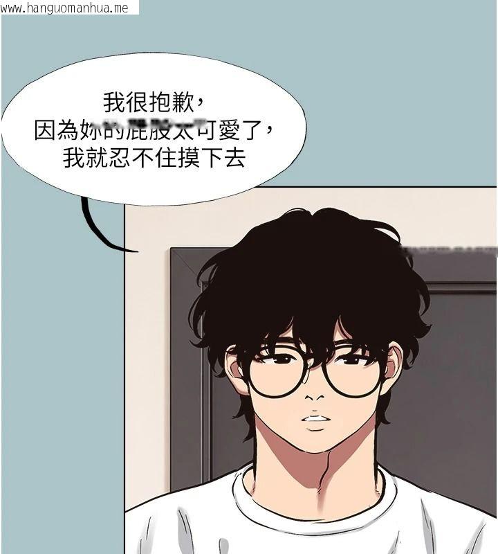 韩国漫画不要恋爱要打砲韩漫_不要恋爱要打砲-第58话-我不是随便的女人在线免费阅读-韩国漫画-第10张图片