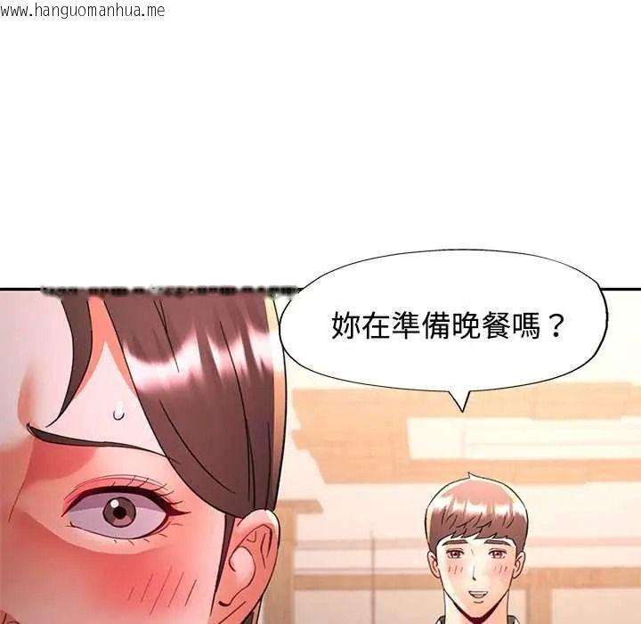 韩国漫画可以爱你吗/似曾相识的她韩漫_可以爱你吗/似曾相识的她-第118话在线免费阅读-韩国漫画-第111张图片