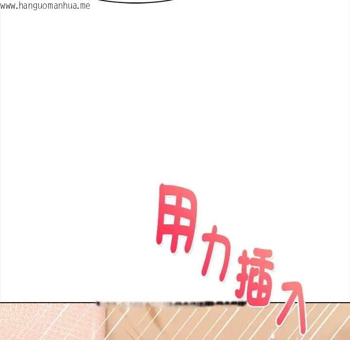 韩国漫画魔法刺青店韩漫_魔法刺青店-第16话在线免费阅读-韩国漫画-第106张图片