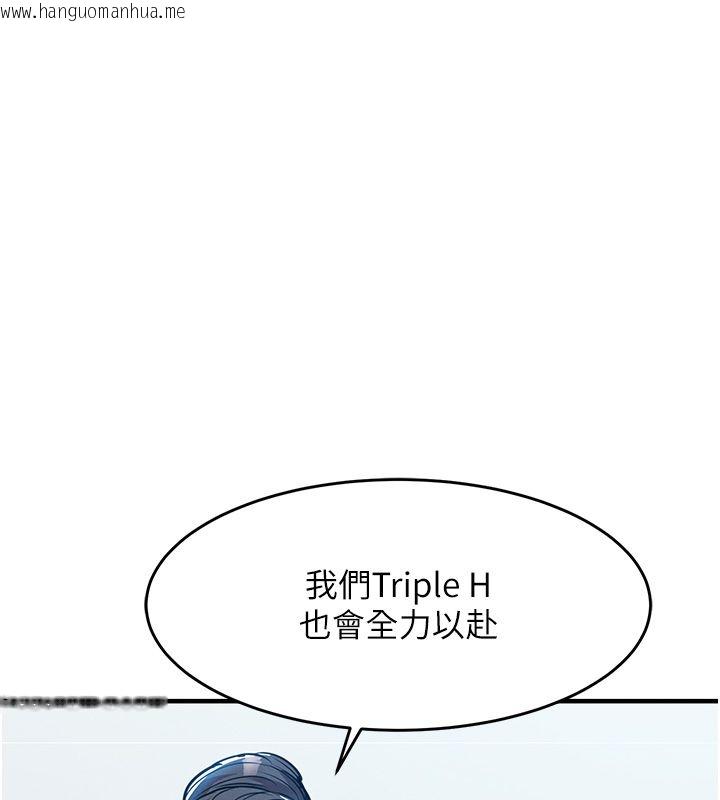 韩国漫画衣锦还乡韩漫_衣锦还乡-第58话-你这老头真是白活了啊在线免费阅读-韩国漫画-第14张图片