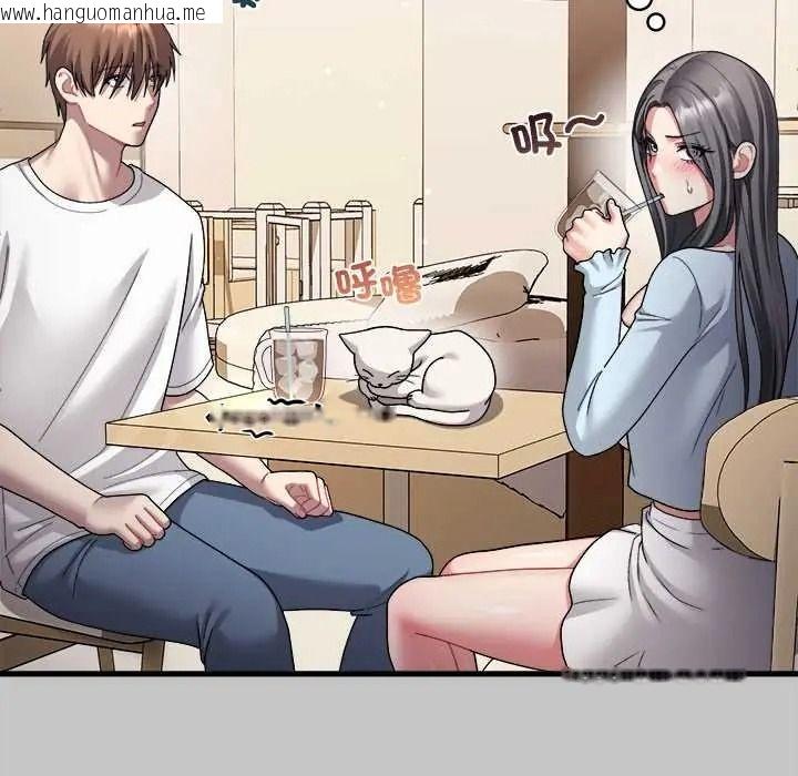 韩国漫画唬烂也没关系韩漫_唬烂也没关系-第6话在线免费阅读-韩国漫画-第136张图片