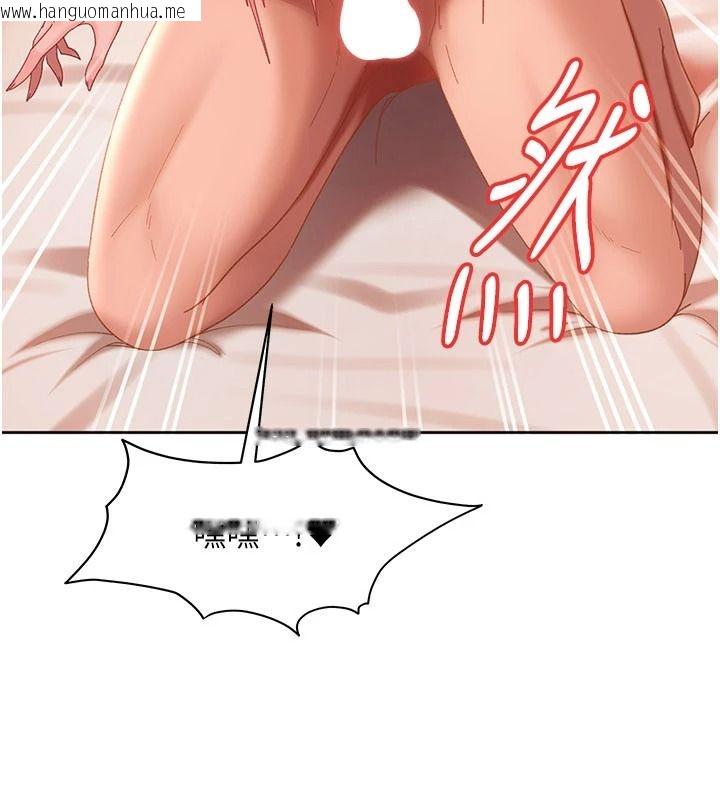 韩国漫画太妹硬闯成人界韩漫_太妹硬闯成人界-第46话-和男友一起前后夹攻在线免费阅读-韩国漫画-第81张图片