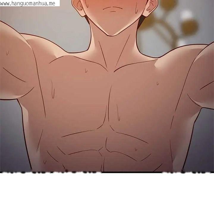 韩国漫画难缠姐妹偏要和我同居/家教住我家韩漫_难缠姐妹偏要和我同居/家教住我家-第109话在线免费阅读-韩国漫画-第89张图片