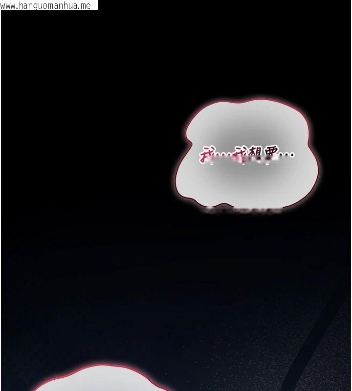 韩国漫画猎艳管理员韩漫_猎艳管理员-第56话-请帮我处理「漏水问题」在线免费阅读-韩国漫画-第8张图片