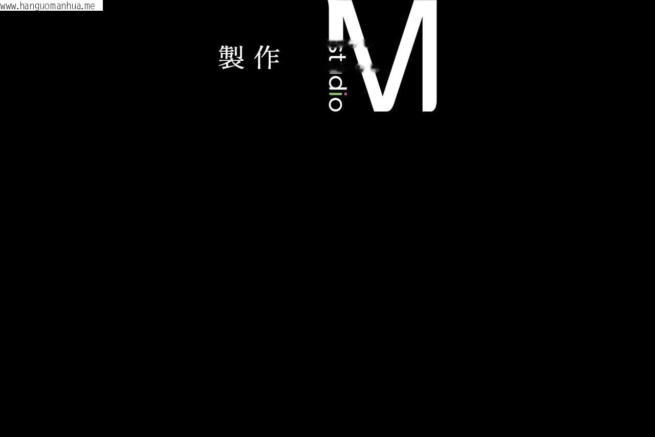 韩国漫画小姐韩漫_小姐-第136话在线免费阅读-韩国漫画-第80张图片