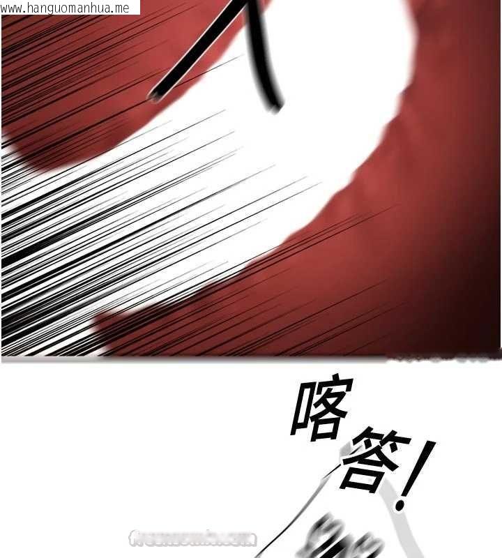 韩国漫画成人漫画取材课韩漫_成人漫画取材课-第14话-为了掌握主权的斗争在线免费阅读-韩国漫画-第90张图片