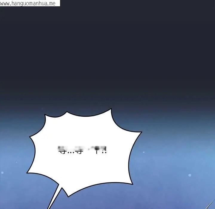 韩国漫画唬烂也没关系韩漫_唬烂也没关系-第6话在线免费阅读-韩国漫画-第65张图片