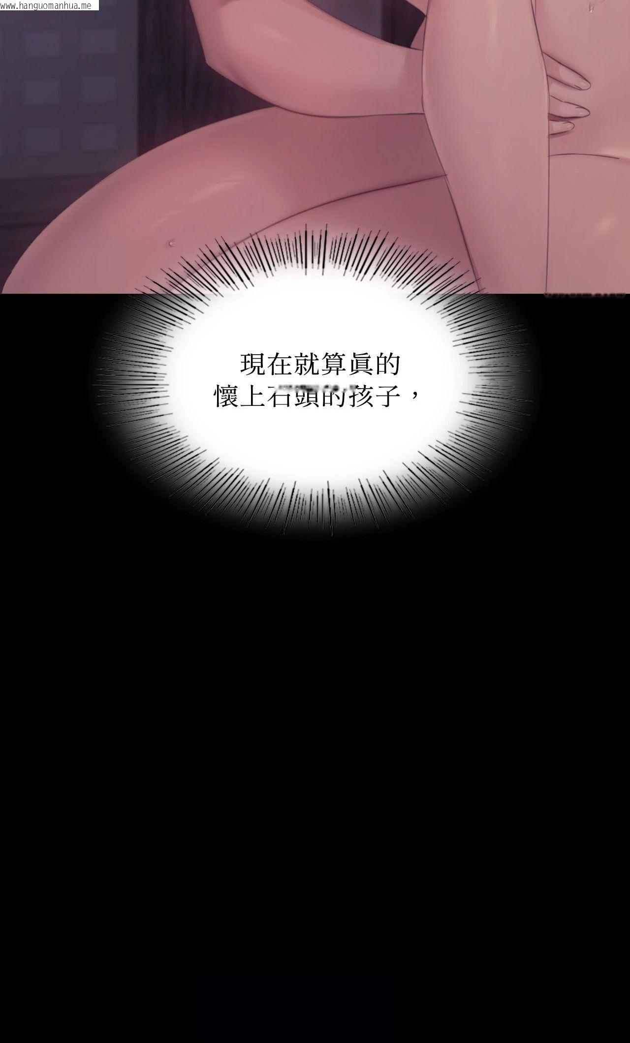韩国漫画小姐韩漫_小姐-第122话在线免费阅读-韩国漫画-第76张图片