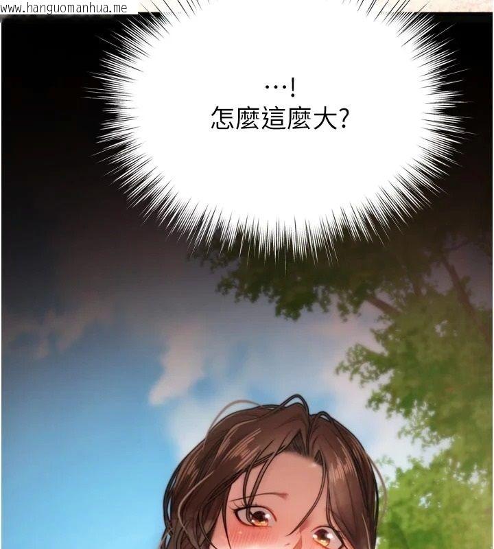 韩国漫画逆转食物链韩漫_逆转食物链-第4话-这招妳没试过吧?在线免费阅读-韩国漫画-第56张图片