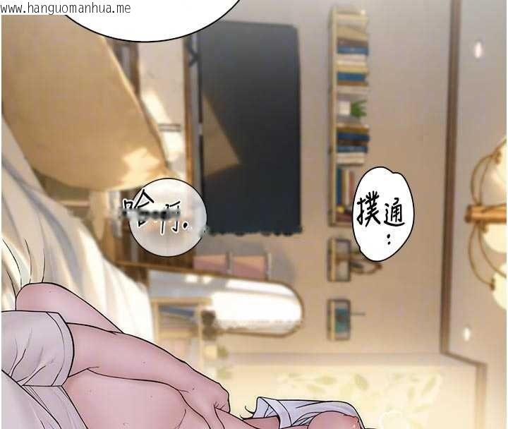 韩国漫画衣冠禽兽韩漫_衣冠禽兽-第11话-比主修更重要的性爱课在线免费阅读-韩国漫画-第126张图片
