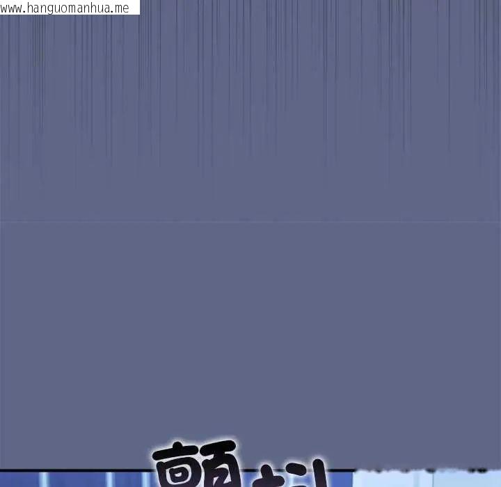 韩国漫画扑通扑通终极密码韩漫_扑通扑通终极密码-第29话在线免费阅读-韩国漫画-第182张图片