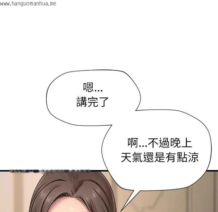 韩国漫画学姐的秘密特训韩漫_学姐的秘密特训-第1话在线免费阅读-韩国漫画-第161张图片