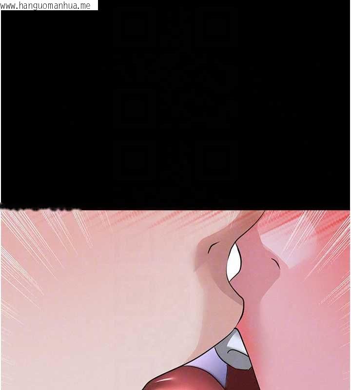 韩国漫画足球型男脱单指南韩漫_足球型男脱单指南-第76话-我的身体任由老公使用在线免费阅读-韩国漫画-第119张图片
