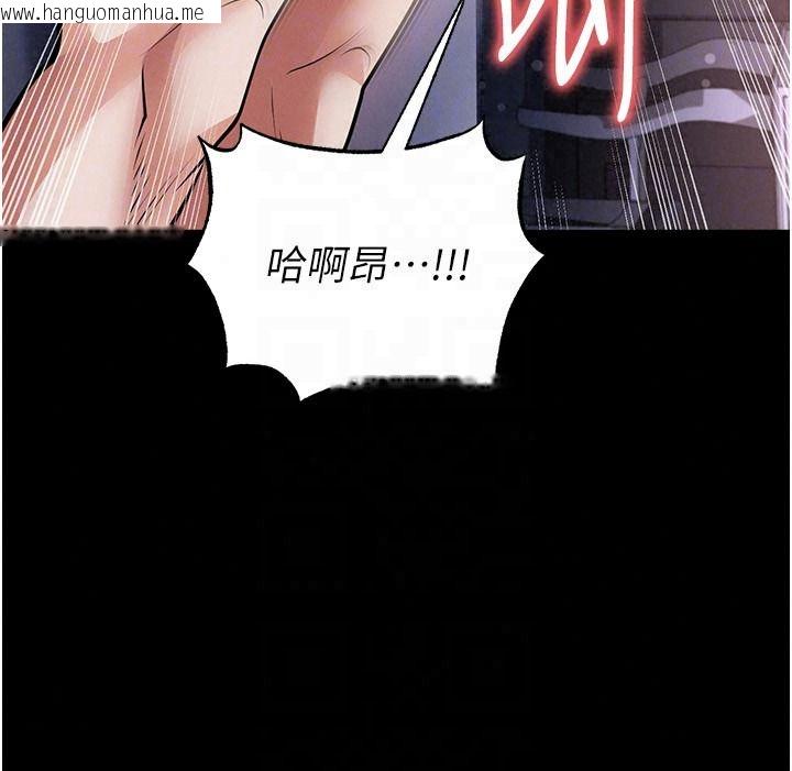 韩国漫画足球型男脱单指南韩漫_足球型男脱单指南-第77话-多人性爱就是要这样玩在线免费阅读-韩国漫画-第59张图片