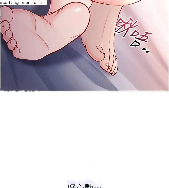 韩国漫画不纯吸血鬼韩漫_不纯吸血鬼-第32话-兔女郎姐姐的足交在线免费阅读-韩国漫画-第81张图片