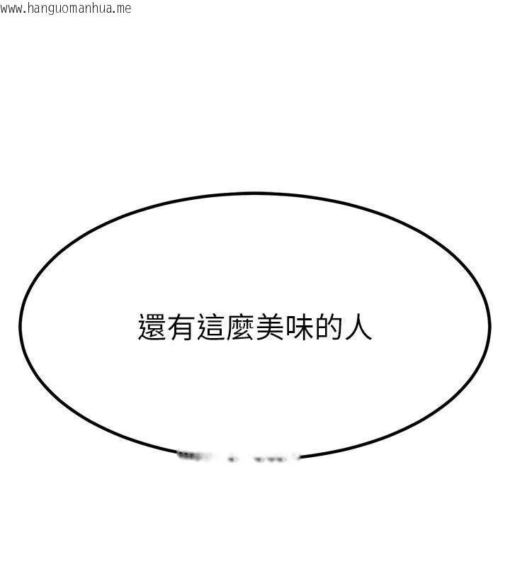 韩国漫画衣锦还乡韩漫_衣锦还乡-第58话-你这老头真是白活了啊在线免费阅读-韩国漫画-第73张图片