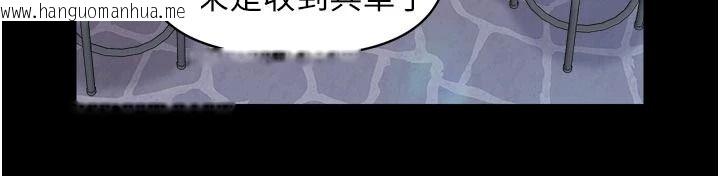 韩国漫画报告女班长:一根突起韩漫_报告女班长:一根突起-第68话-养眼的大肌肌在线免费阅读-韩国漫画-第26张图片