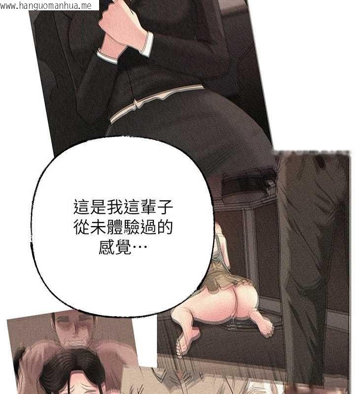 韩国漫画岳母为何那样韩漫_岳母为何那样-第115话-从未有过的感觉在线免费阅读-韩国漫画-第151张图片